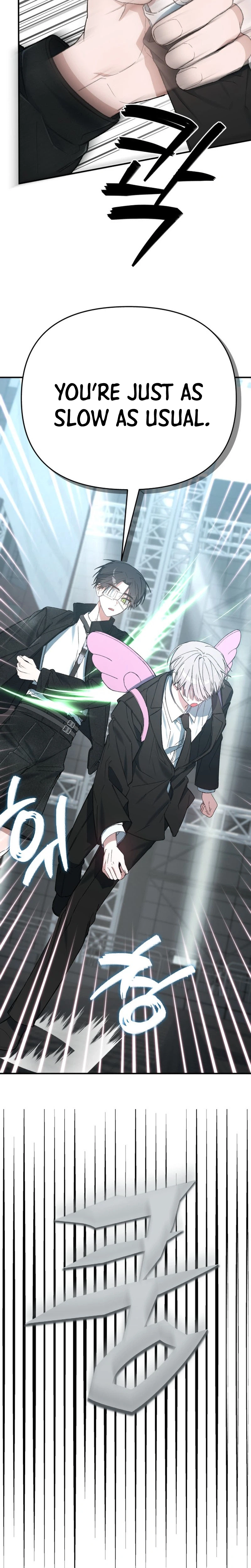 Its Hard to Be a Hero in Korea Chapter 26 Page 42