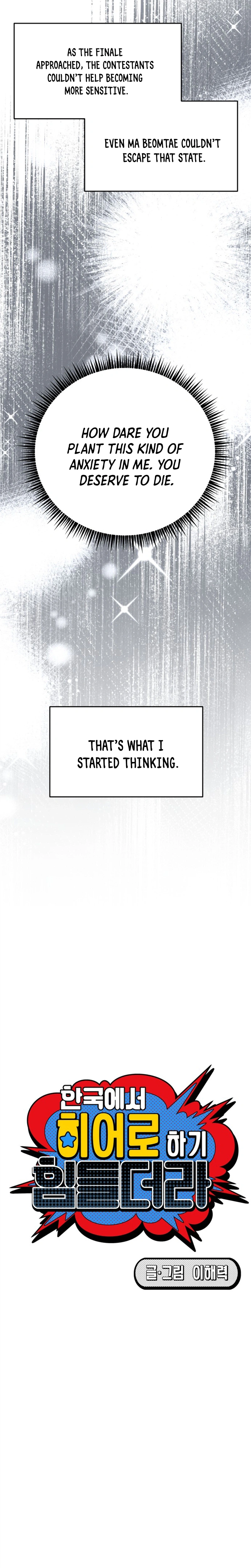 Its Hard to Be a Hero in Korea Chapter 25 Page 24