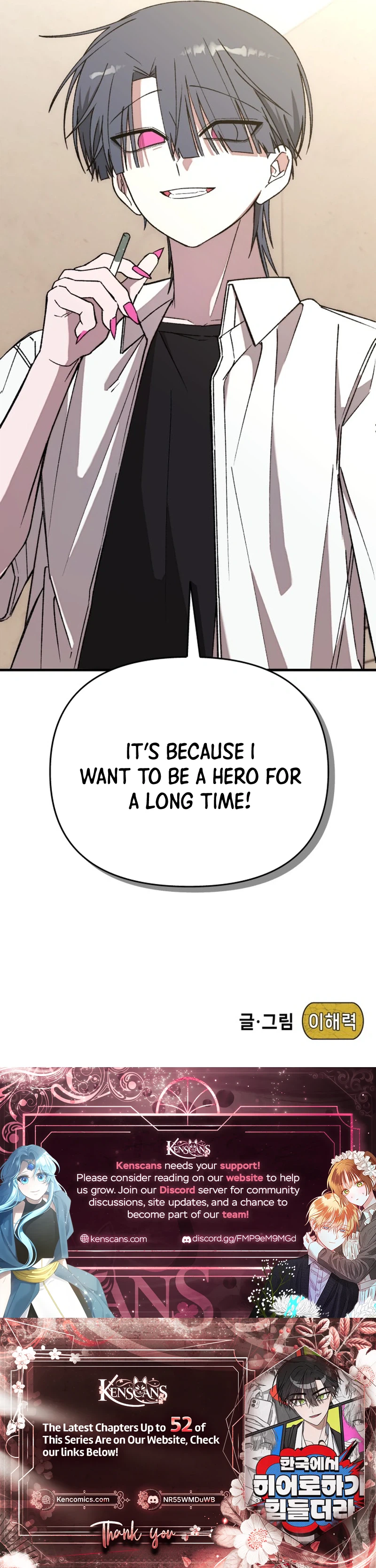 Its Hard to Be a Hero in Korea Chapter 36 Page 39