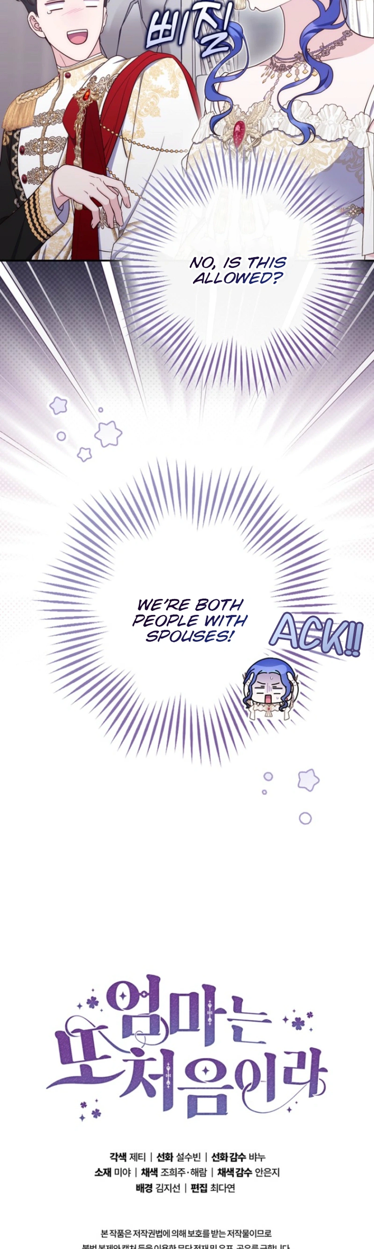 It's My First Time Being a Mom Again Chapter 54 Page 35