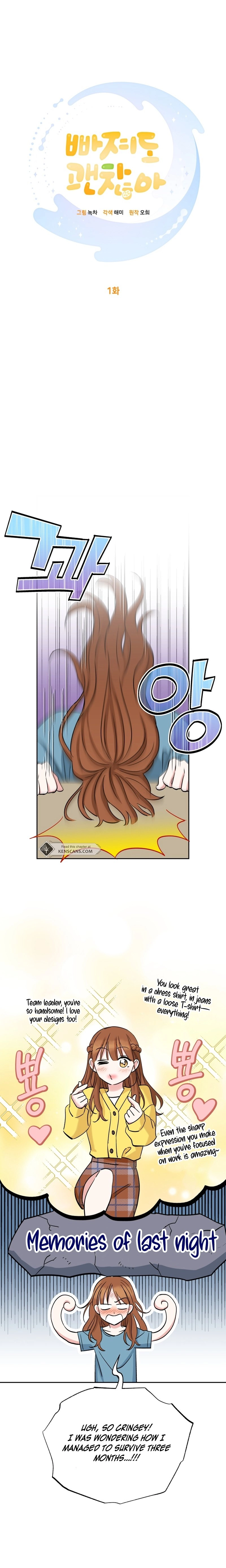 It's Okay to Be Left Out Chapter 1 Page 15