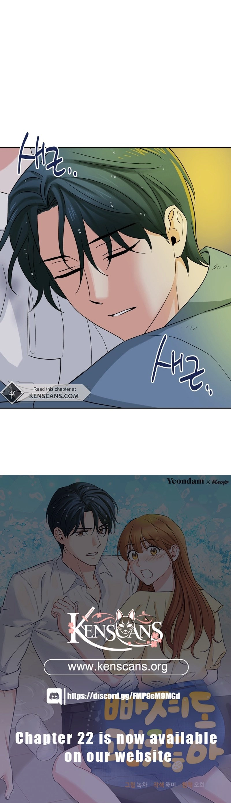 It's Okay to Be Left Out Chapter 13 Page 18