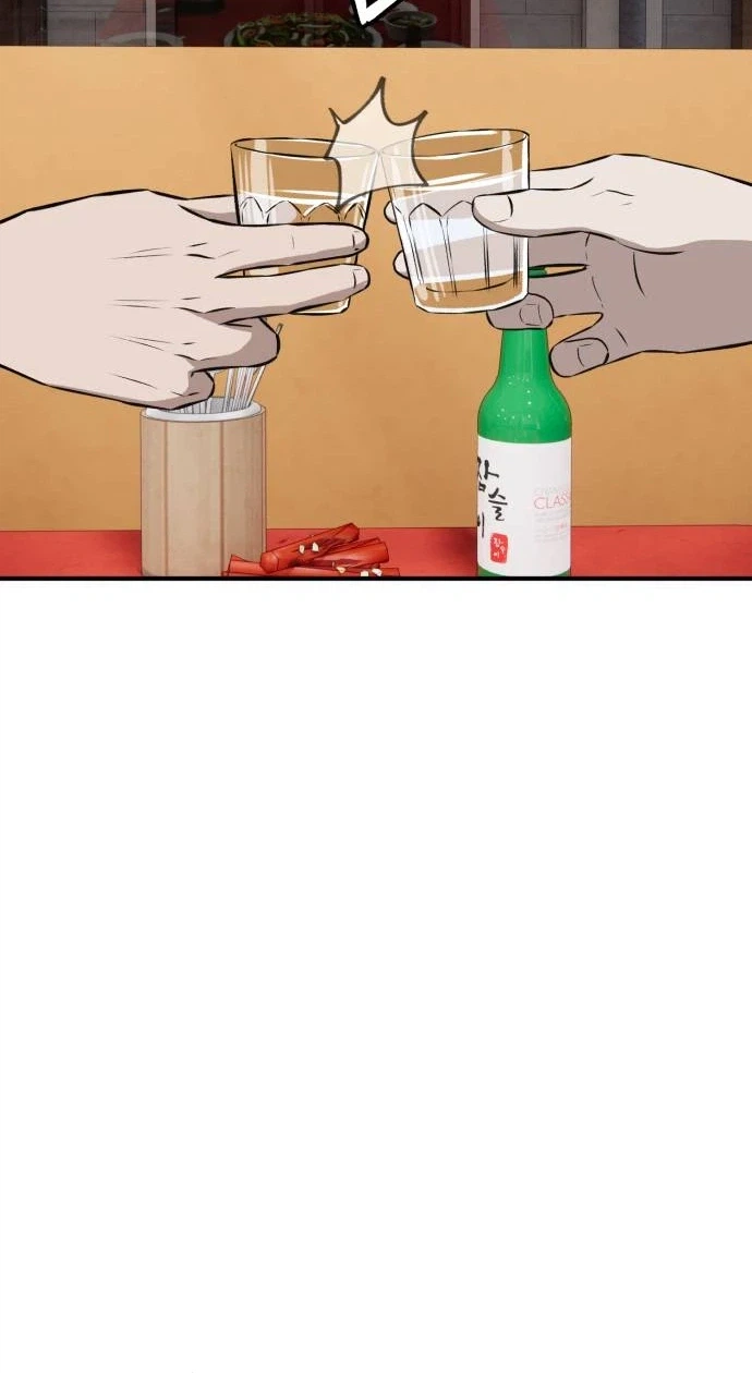 It's Okay to Be Out of Breath Chapter 7 Page 30