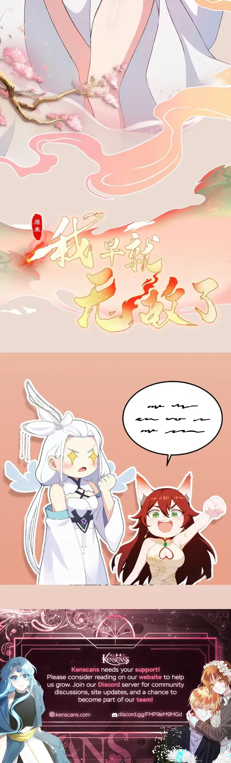 I've Been Invincible for a Long Time Chapter 137 Page 15