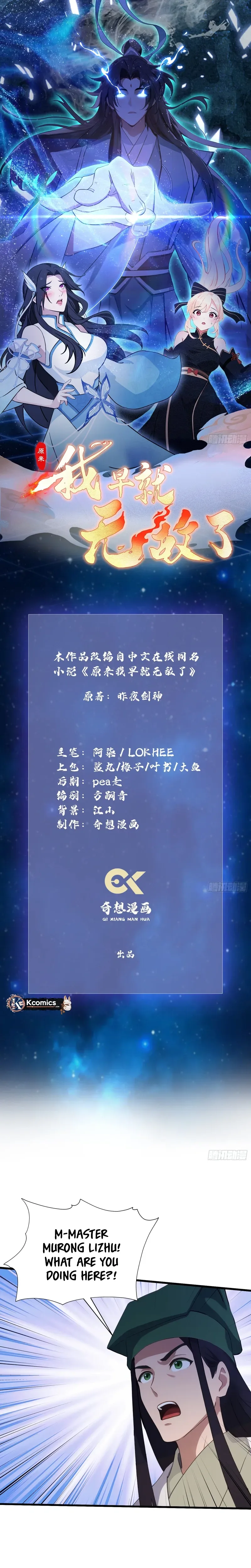 I've Been Invincible for a Long Time Chapter 157 Page 2