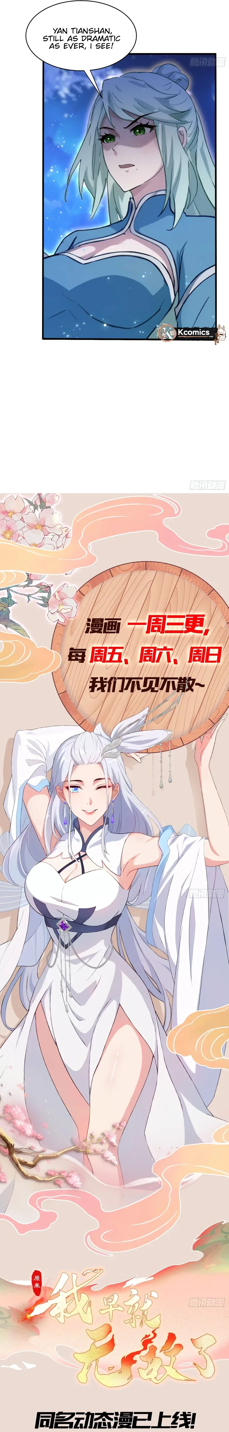 I've Been Invincible for a Long Time Chapter 157 Page 14