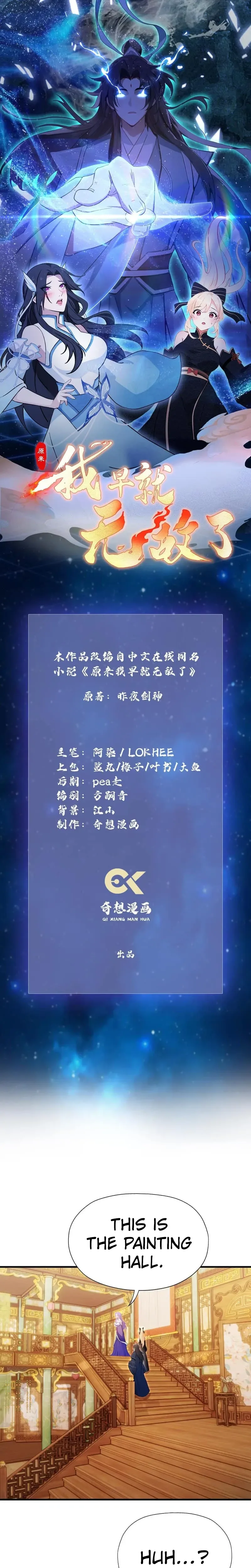 I've Been Invincible for a Long Time Chapter 136 Page 2