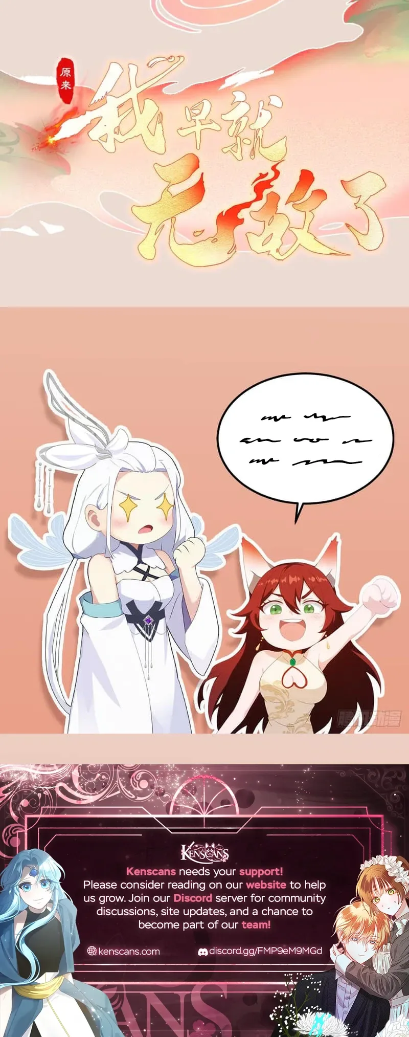 I've Been Invincible for a Long Time Chapter 136 Page 15