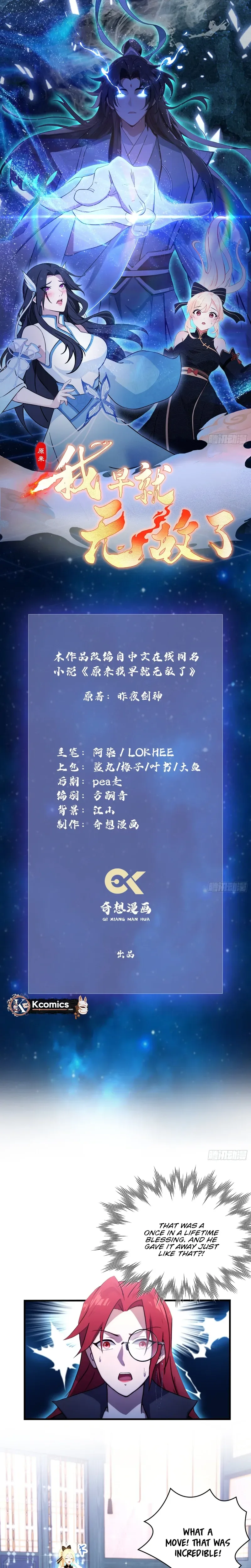 I've Been Invincible for a Long Time Chapter 148 Page 2