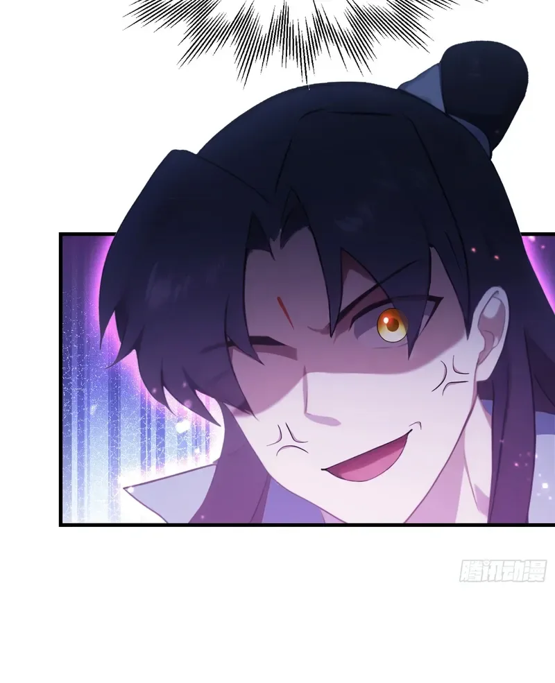 I've Been Invincible for a Long Time Chapter 148 Page 4