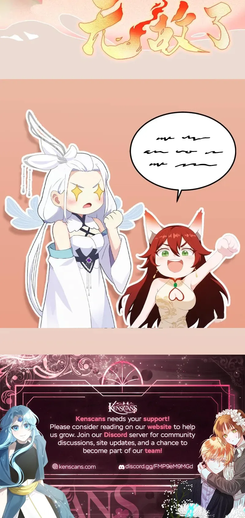 I've Been Invincible for a Long Time Chapter 135 Page 18