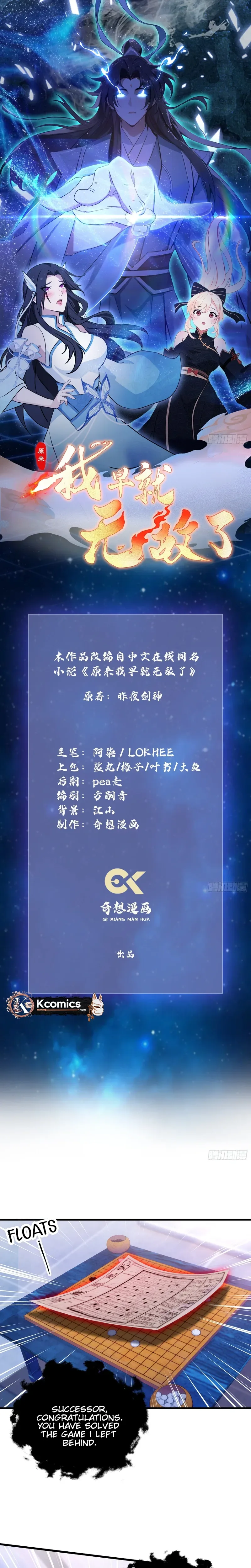 I've Been Invincible for a Long Time Chapter 145 Page 2