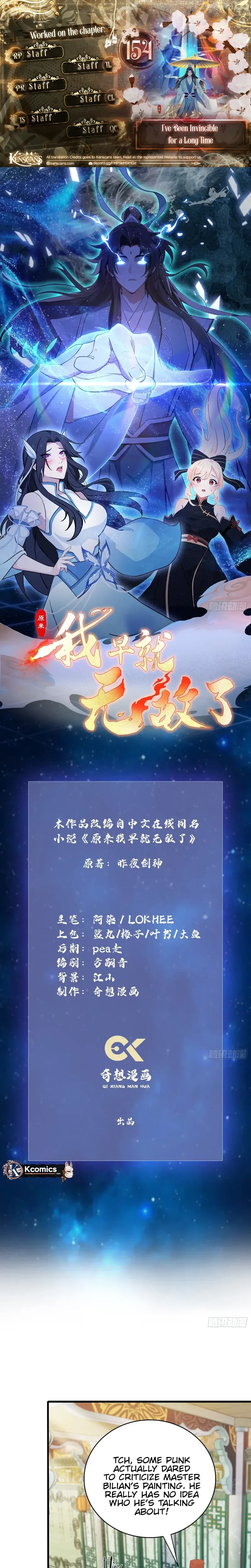 I've Been Invincible for a Long Time Chapter 154 Page 1