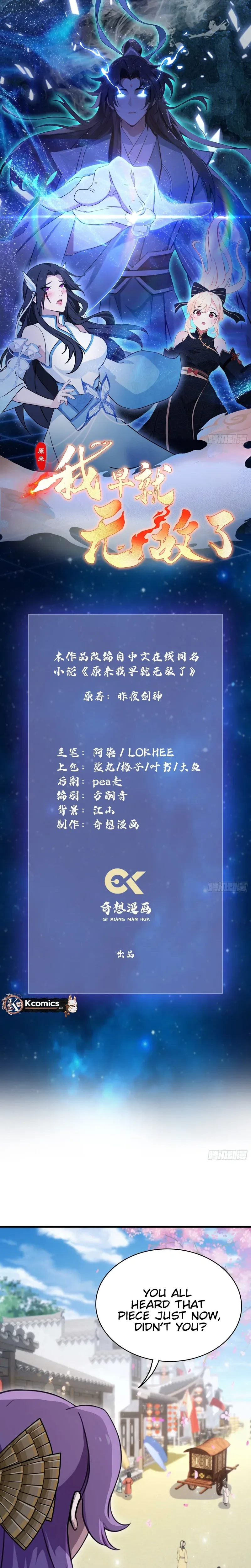 I've Been Invincible for a Long Time Chapter 152 Page 2