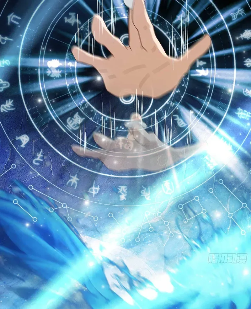 I've Been Invincible for a Long Time Chapter 143 Page 4