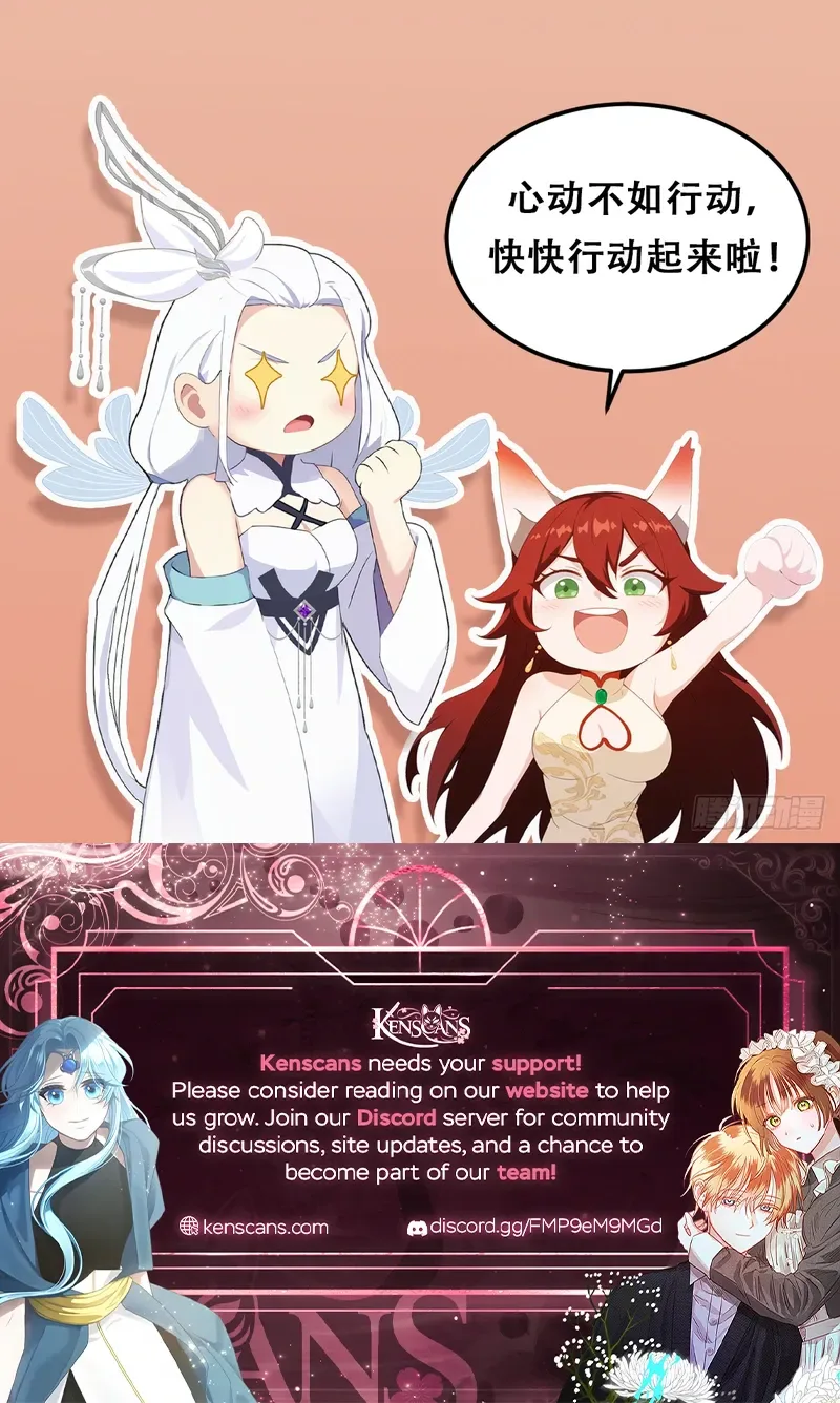 I've Been Invincible for a Long Time Chapter 143 Page 15