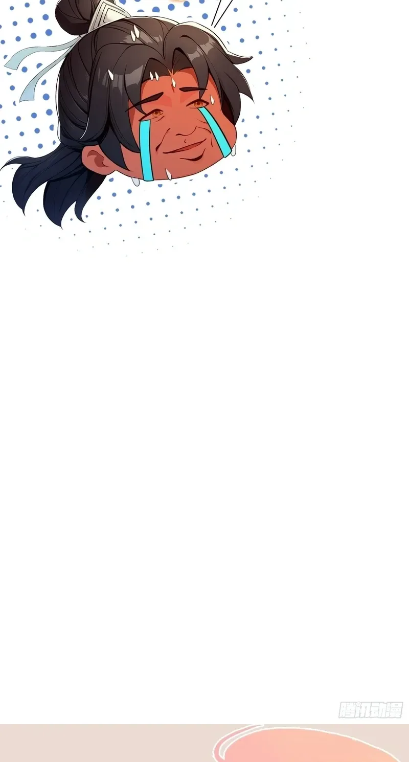 I've Been Invincible for a Long Time Chapter 184 Page 17