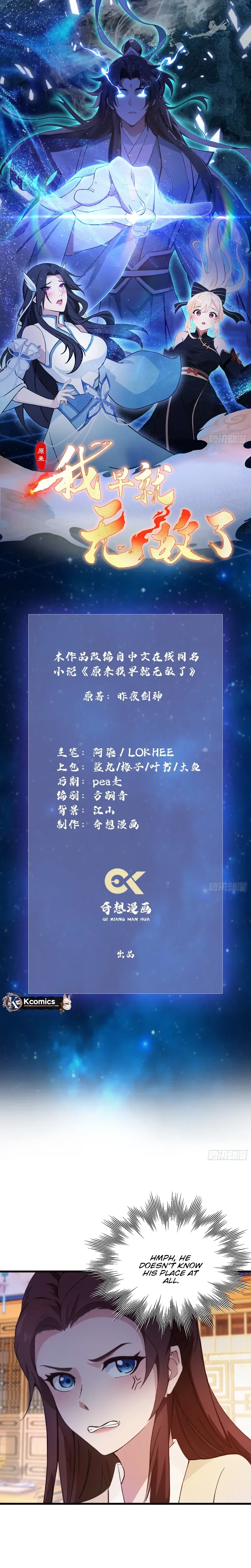 I've Been Invincible for a Long Time Chapter 138 Page 2