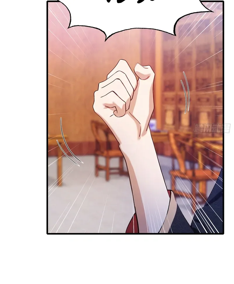 I've Been Invincible for a Long Time Chapter 139 Page 6