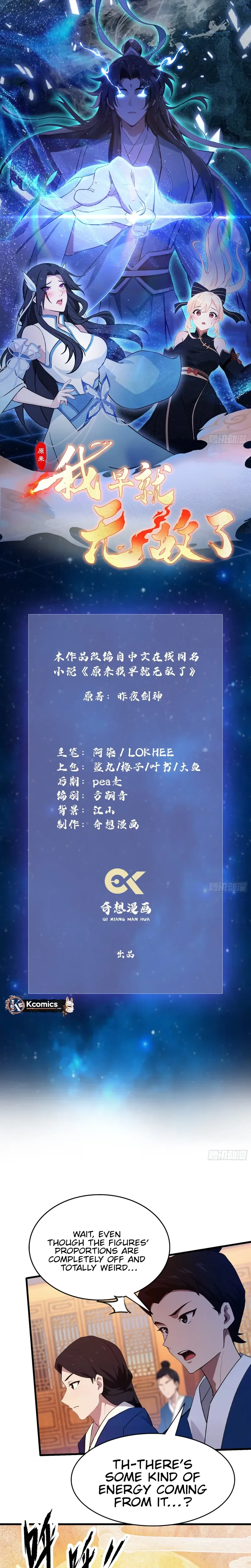 I've Been Invincible for a Long Time Chapter 140 Page 2