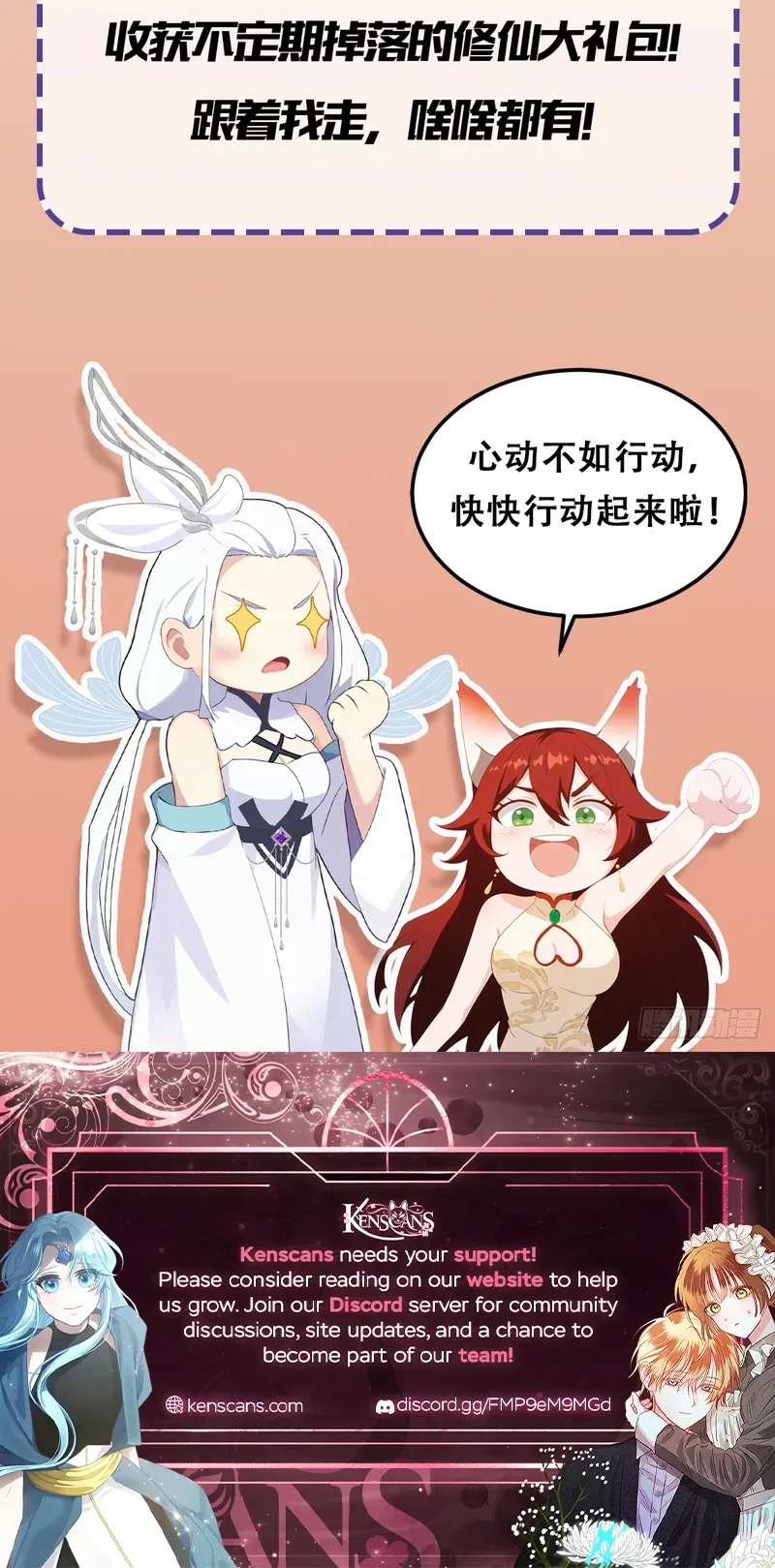 I've Been Invincible for a Long Time Chapter 140 Page 15