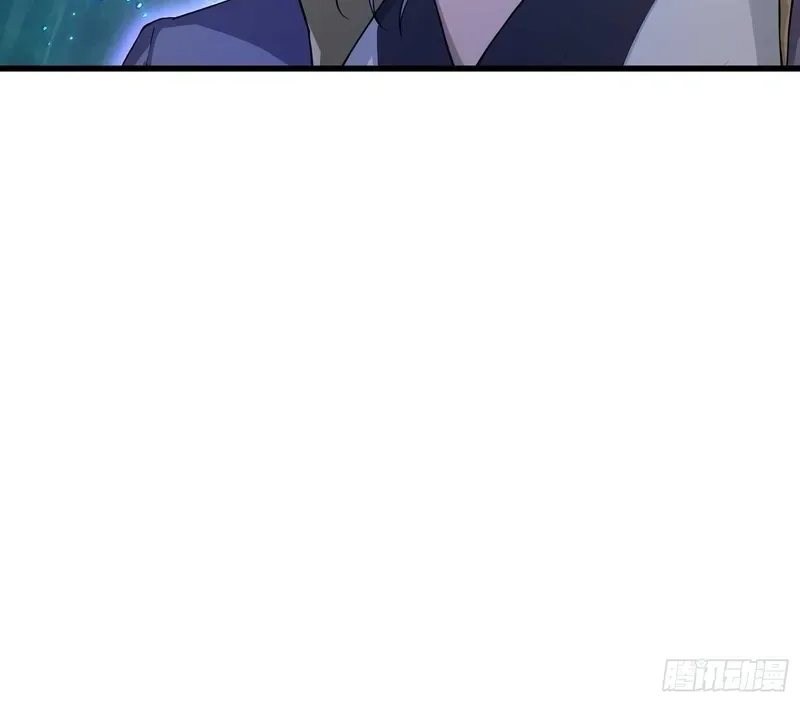 I've Been Invincible for a Long Time Chapter 187 Page 10