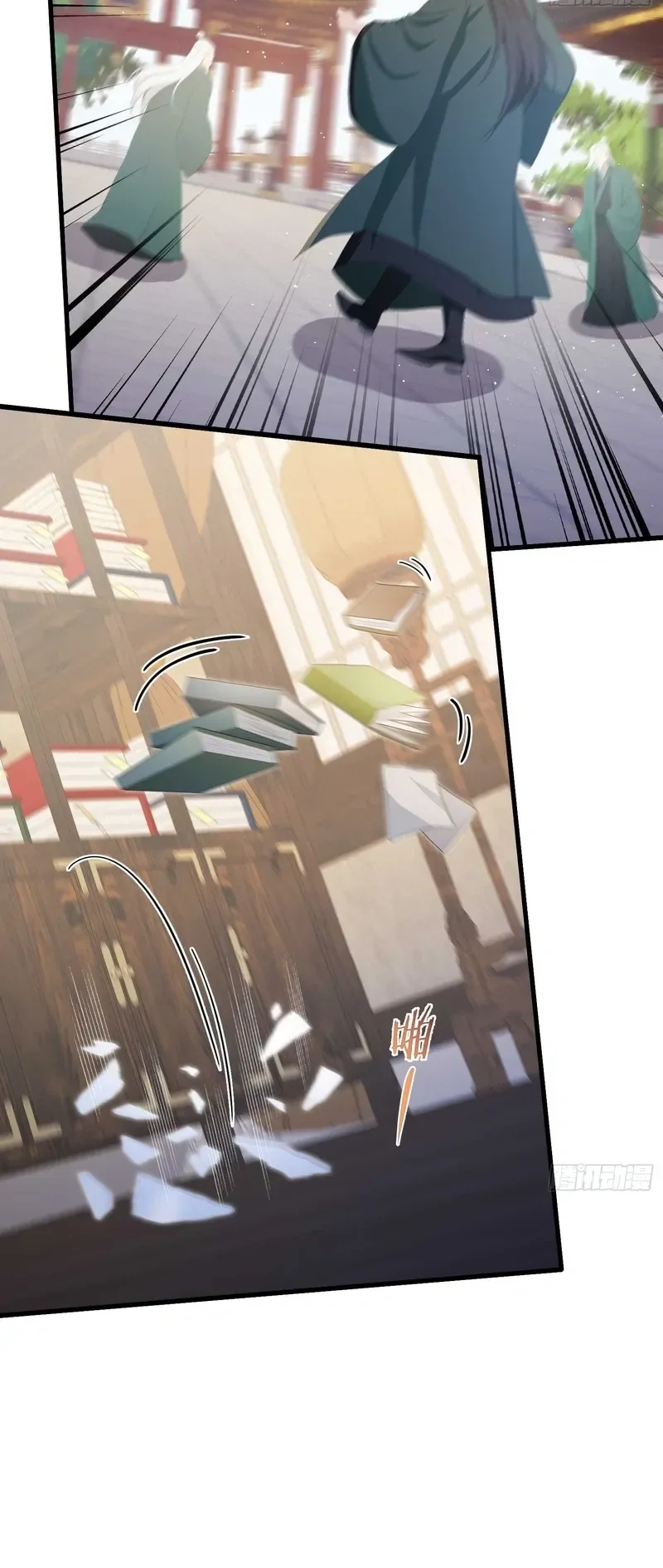 I've Been Invincible for a Long Time Chapter 186 Page 16