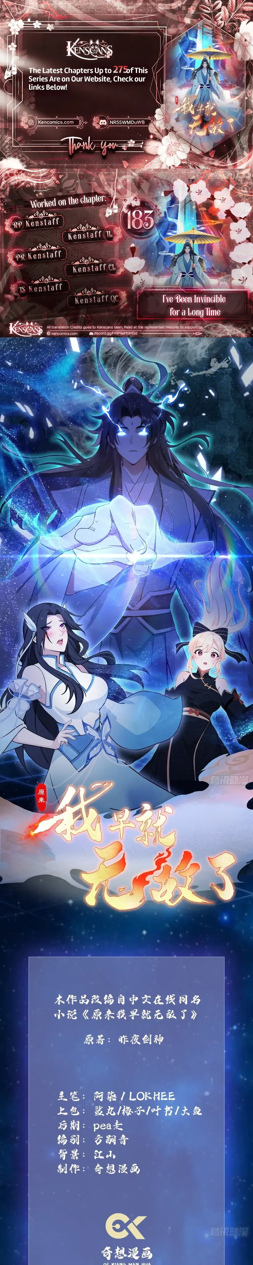 I've Been Invincible for a Long Time Chapter 183 Page 1