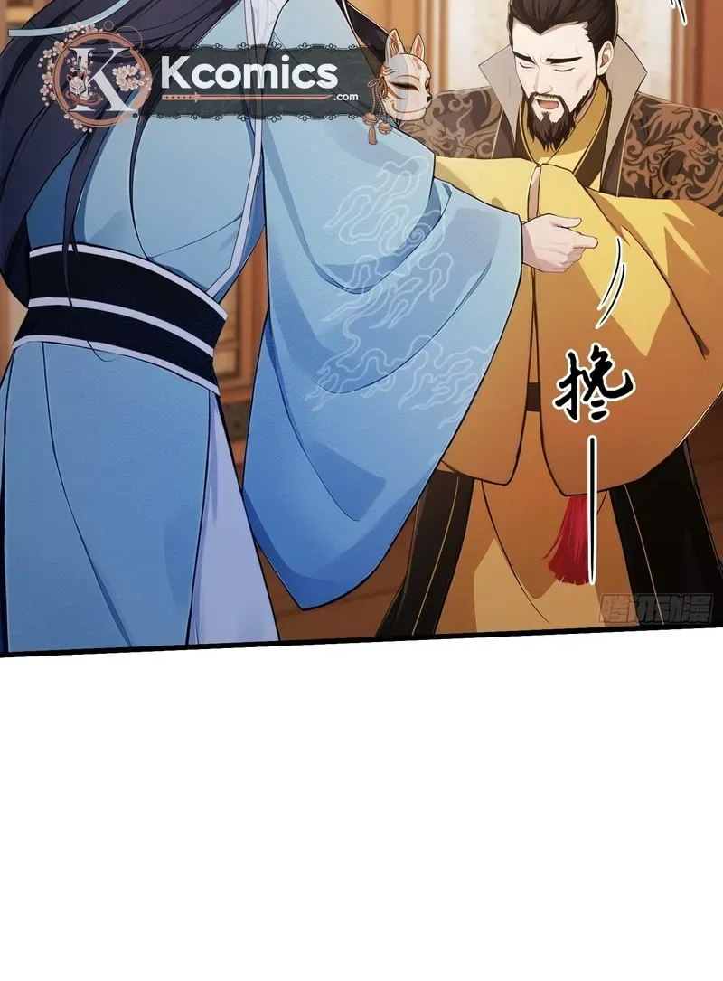 I've Been Invincible for a Long Time Chapter 183 Page 10