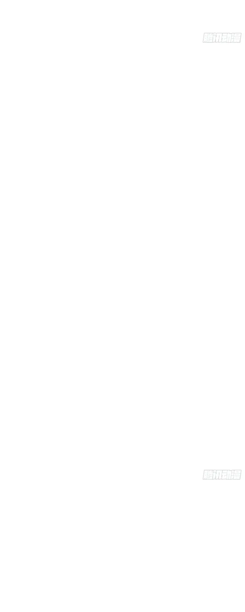 I've Been Invincible for a Long Time Chapter 150 Page 16