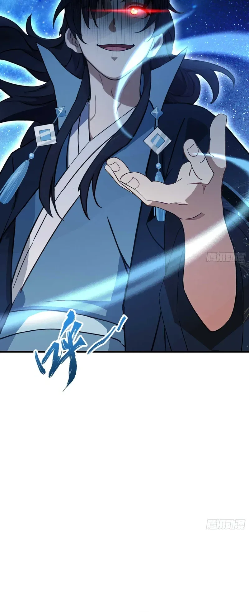 I've Been Invincible for a Long Time Chapter 142 Page 4