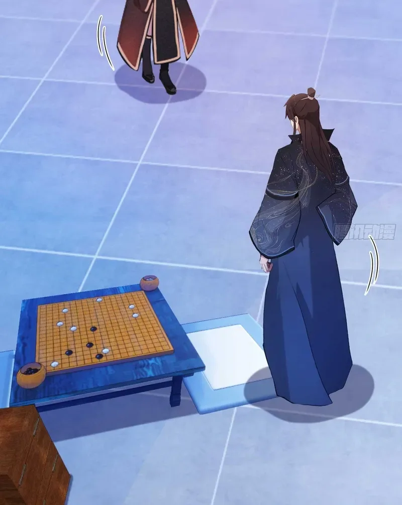 I've Been Invincible for a Long Time Chapter 147 Page 4