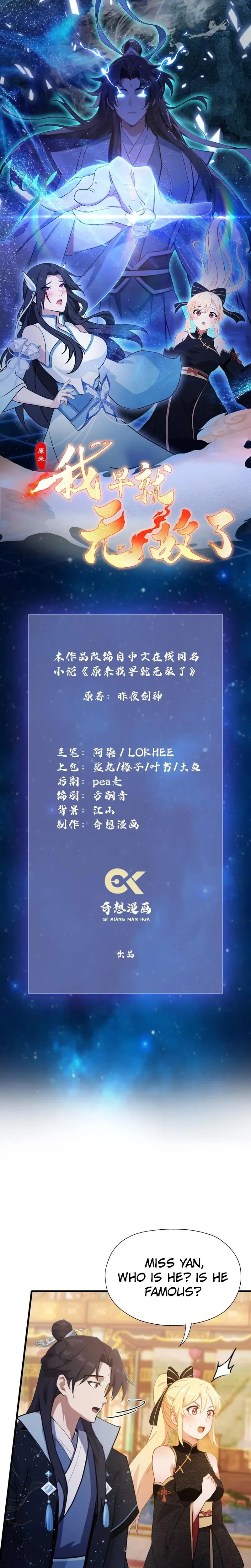 I've Been Invincible for a Long Time Chapter 133 Page 2