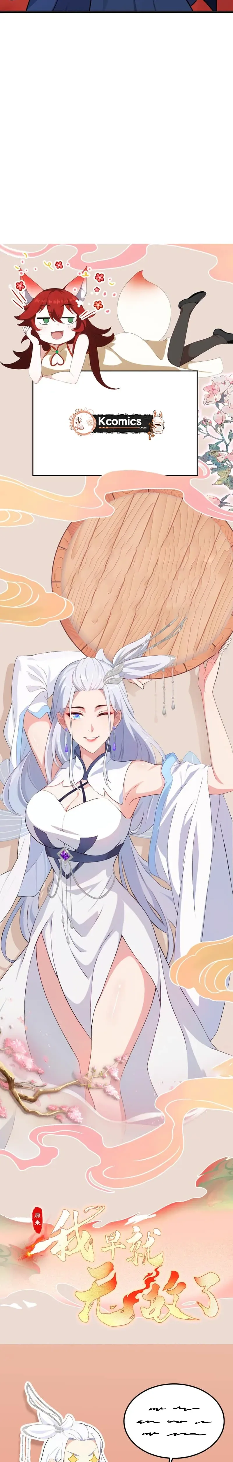 I've Been Invincible for a Long Time Chapter 133 Page 15