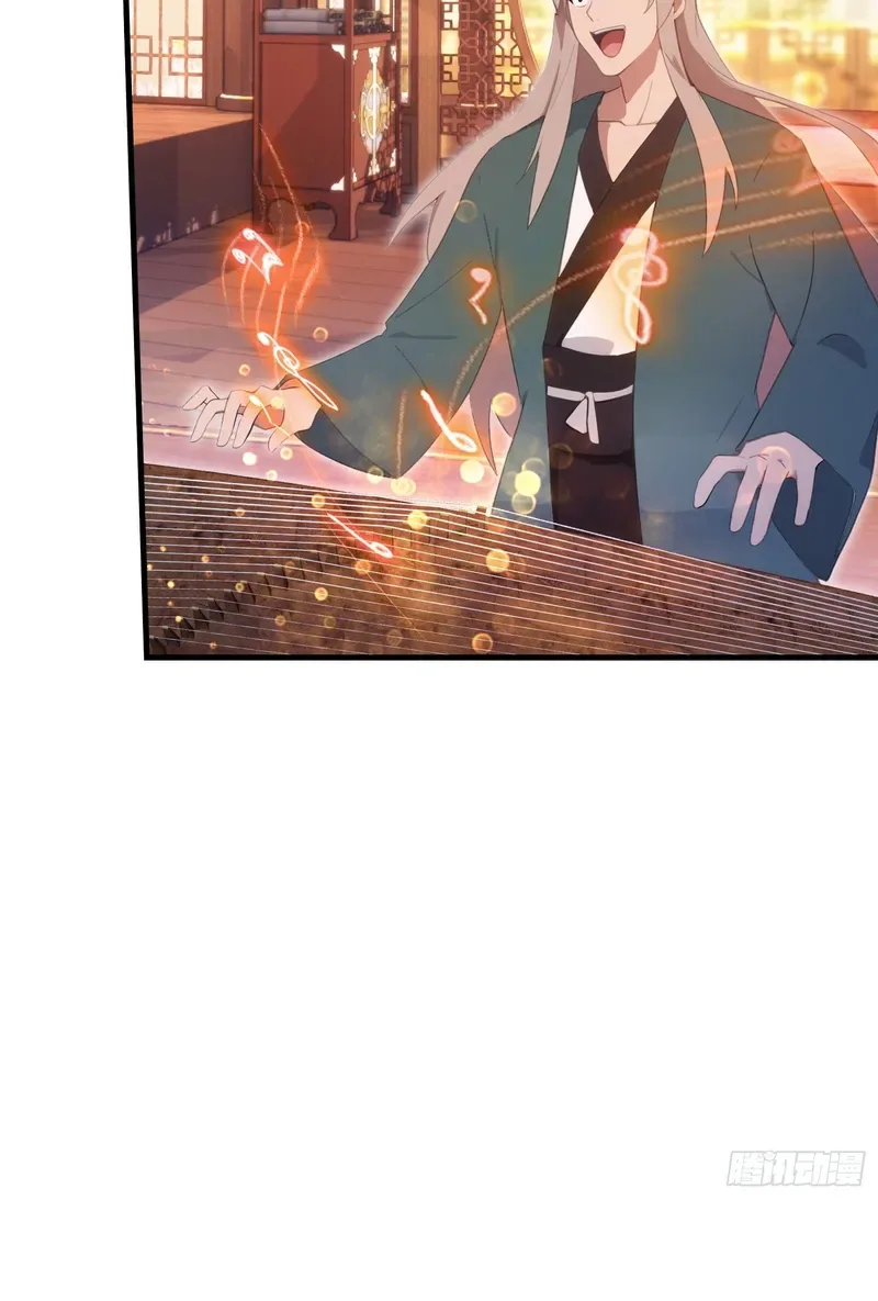 I've Been Invincible for a Long Time Chapter 149 Page 7