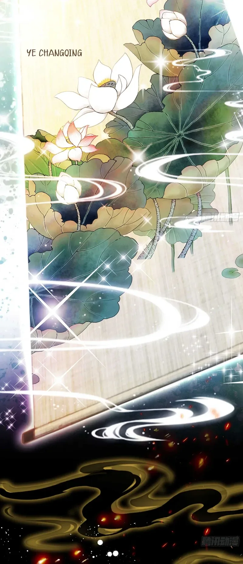 I've Been Invincible for a Long Time Chapter 155 Page 7