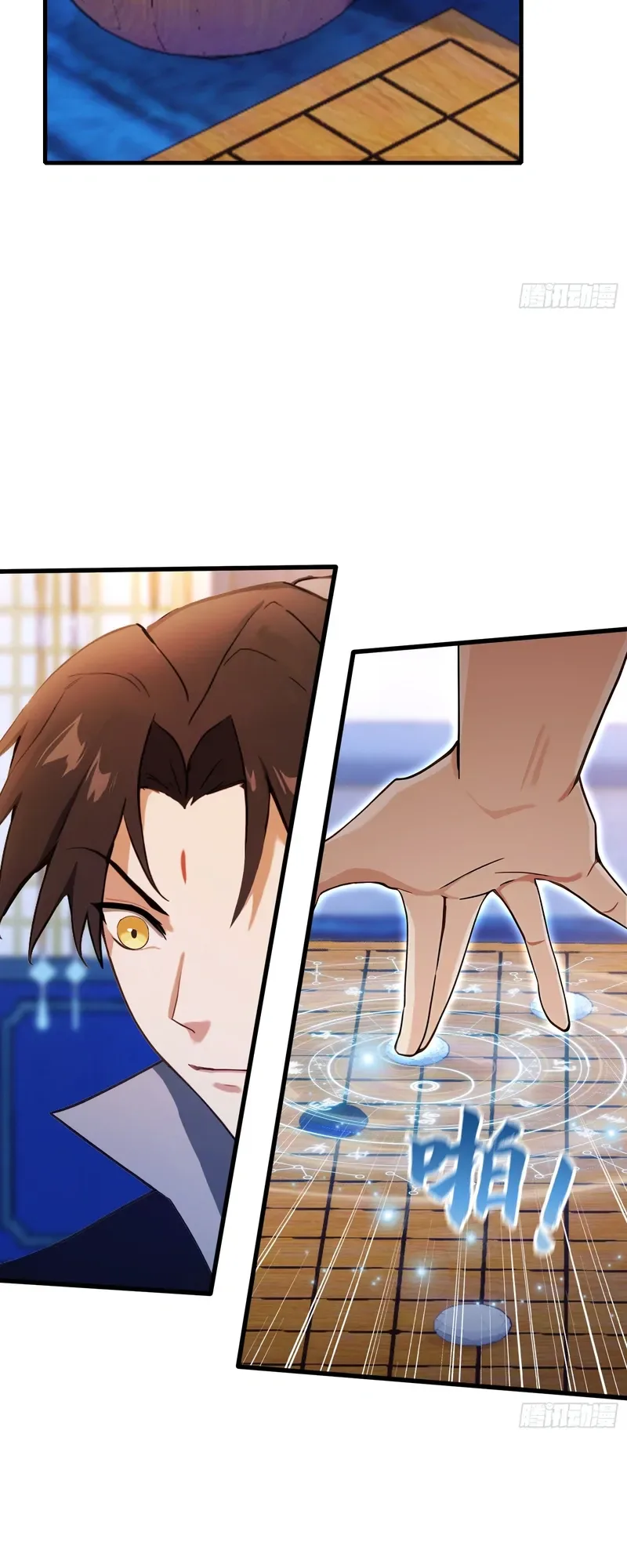 I've Been Invincible for a Long Time Chapter 144 Page 10