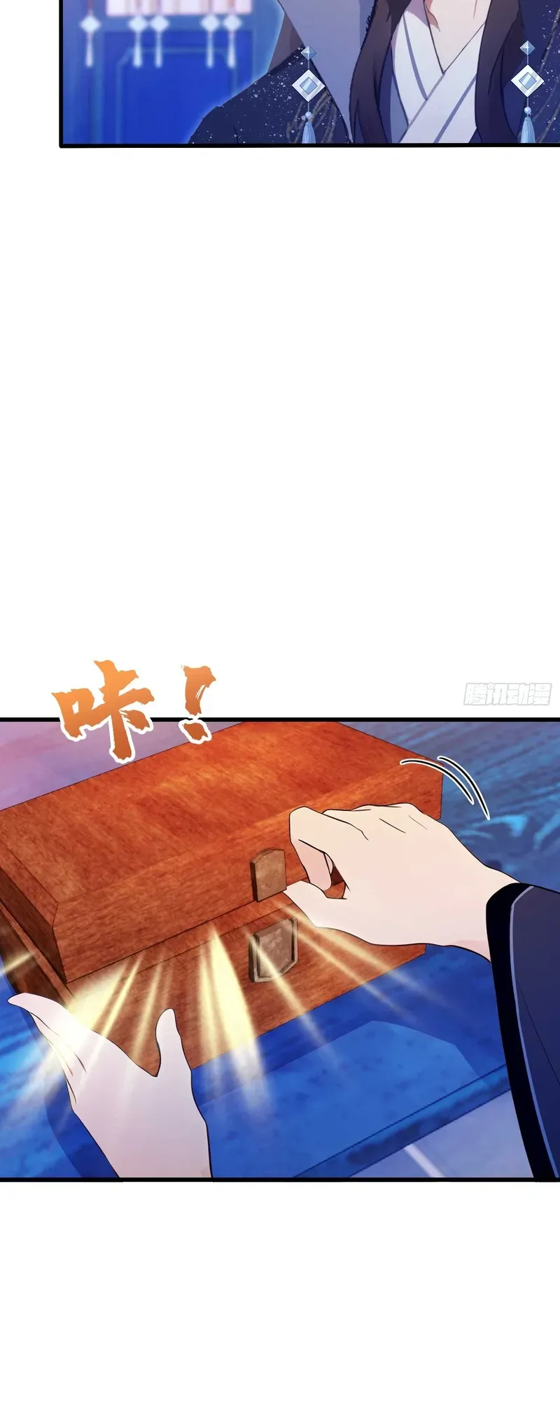 I've Been Invincible for a Long Time Chapter 146 Page 7