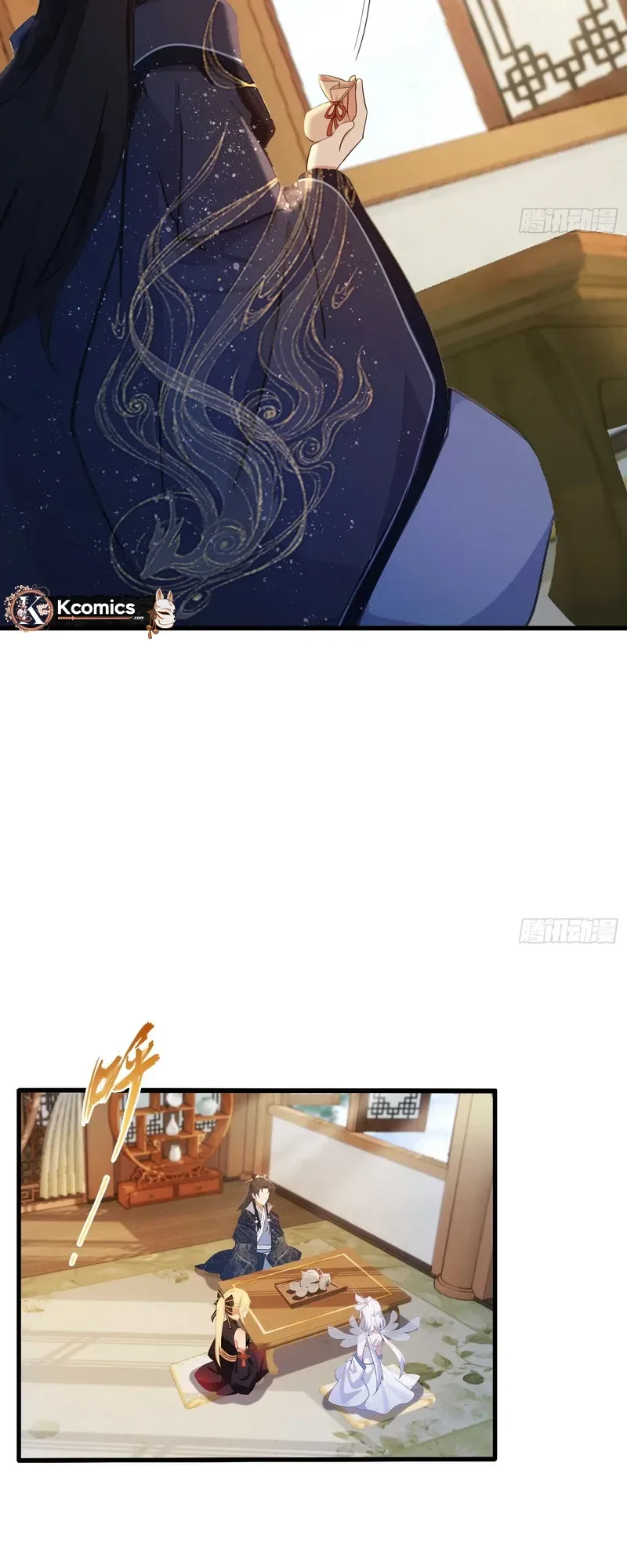 I've Been Invincible for a Long Time Chapter 153 Page 9