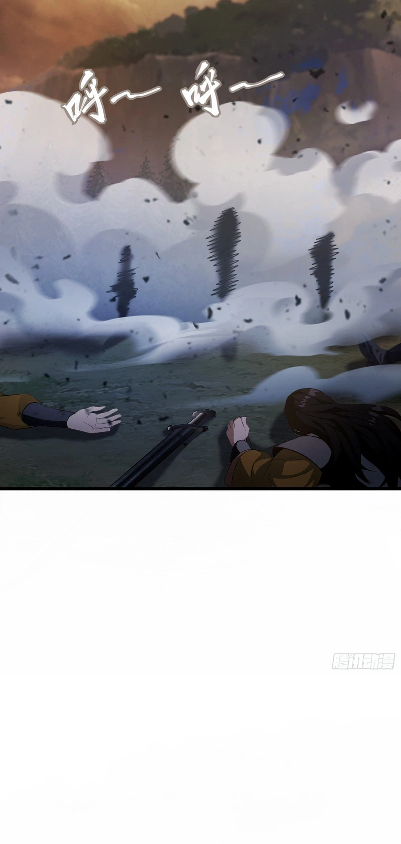 I've Been Invincible for a Long Time Chapter 217 Page 15
