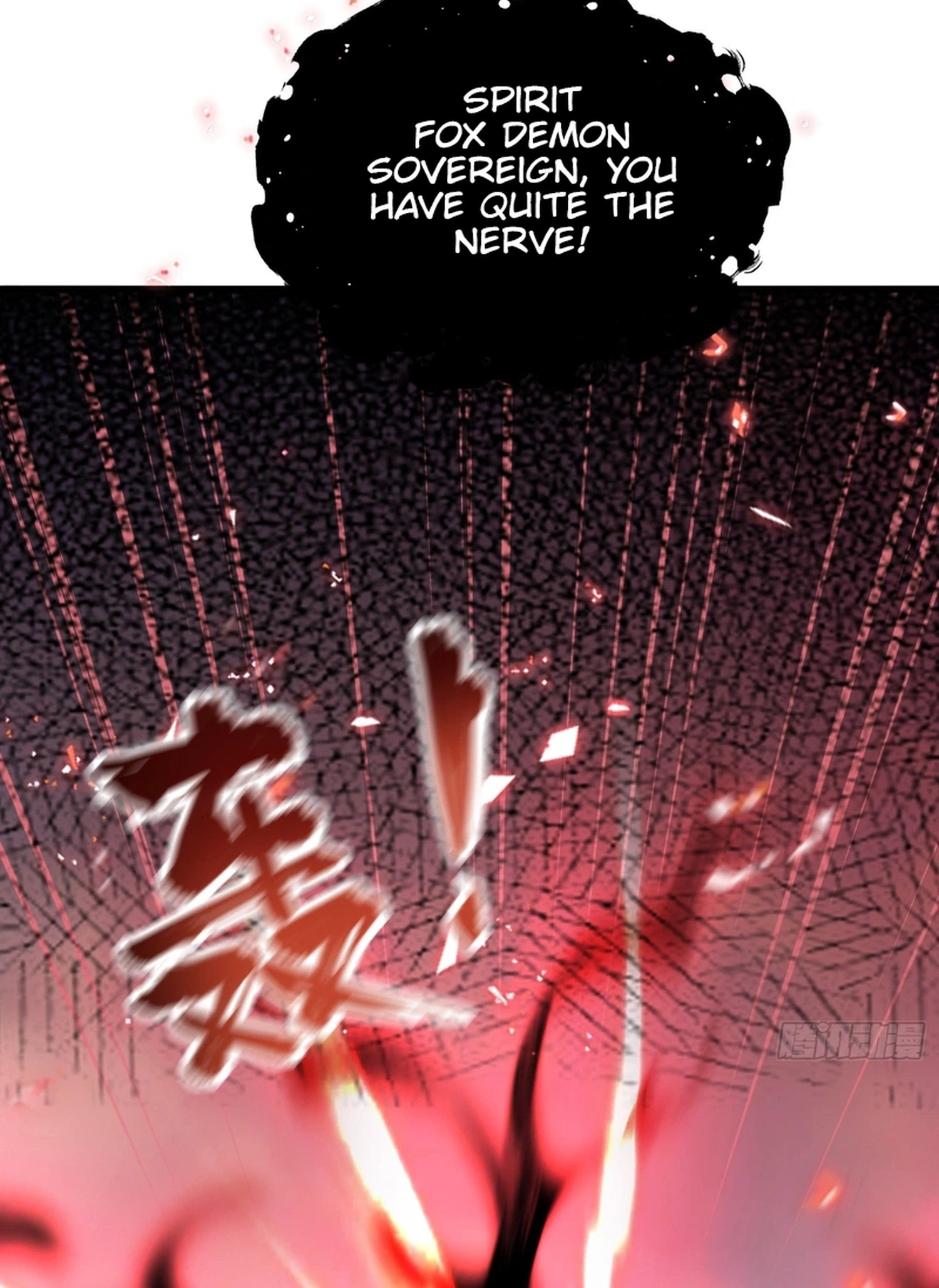 I've Been Invincible for a Long Time Chapter 219 Page 6