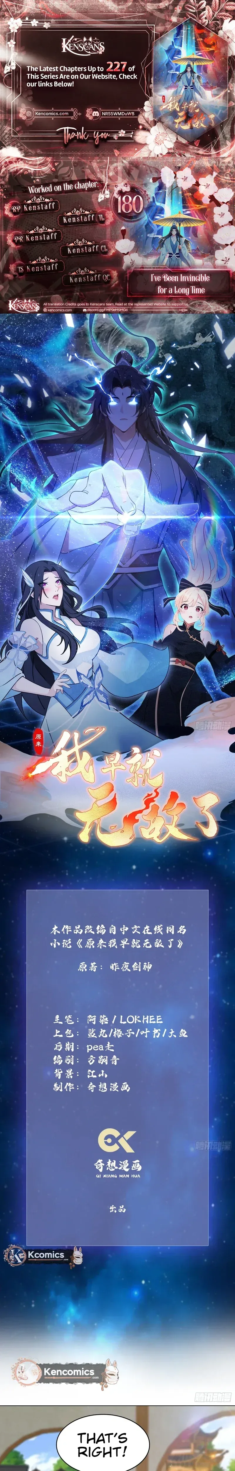 I've Been Invincible for a Long Time Chapter 180 Page 1