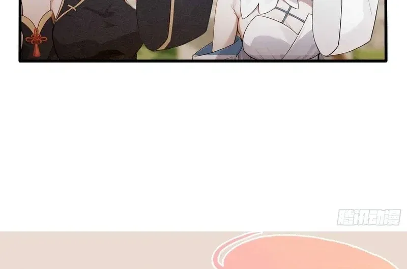 I've Been Invincible for a Long Time Chapter 180 Page 12