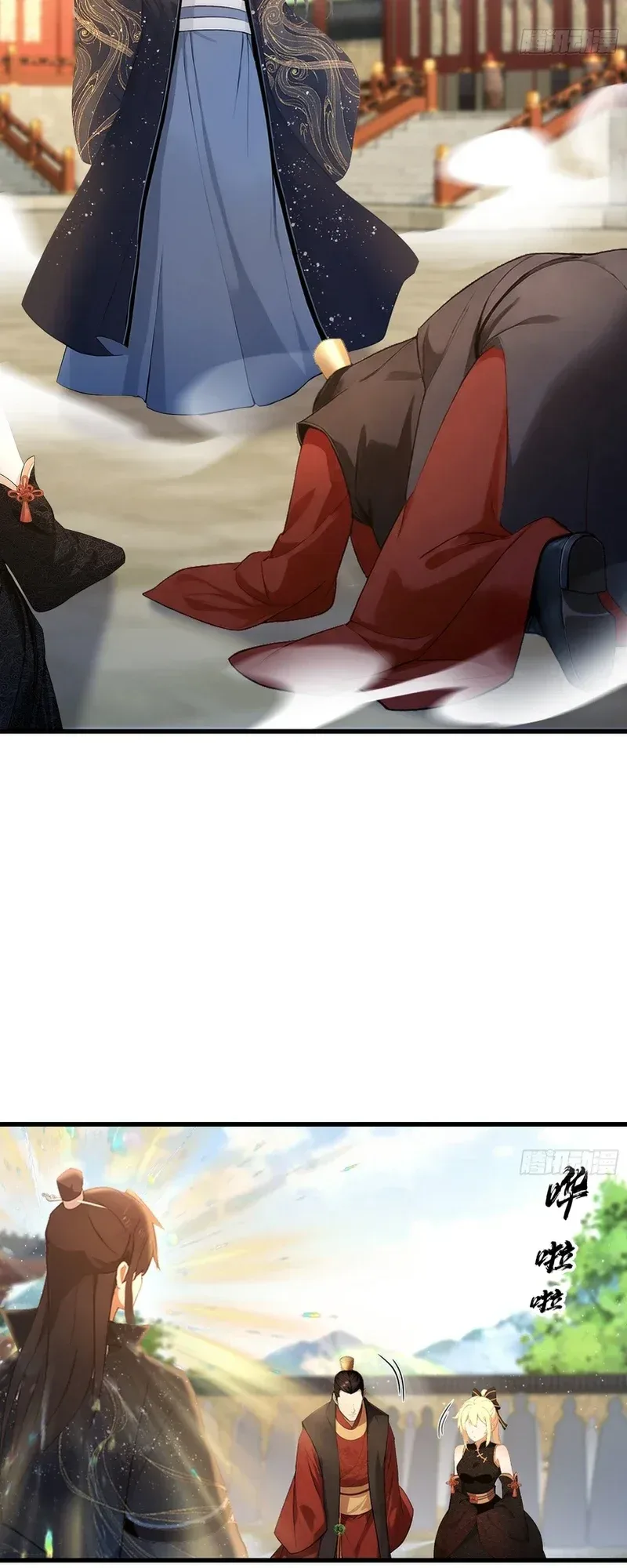 I've Been Invincible for a Long Time Chapter 173 Page 11