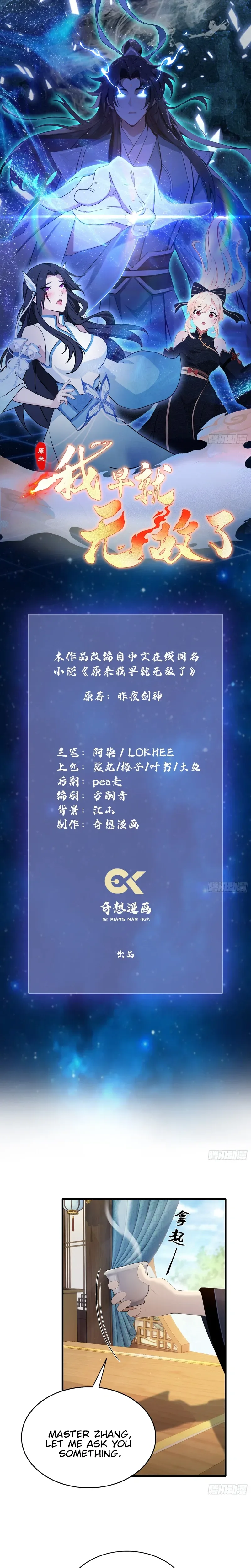 I've Been Invincible for a Long Time Chapter 168 Page 2