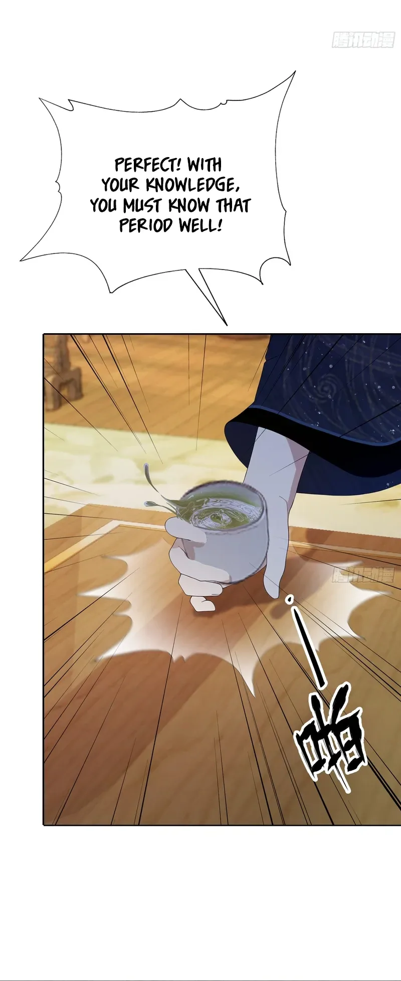 I've Been Invincible for a Long Time Chapter 168 Page 4