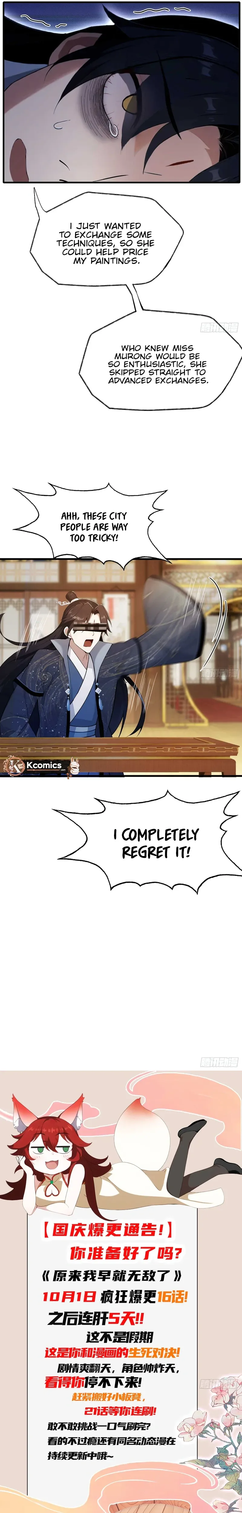 I've Been Invincible for a Long Time Chapter 165 Page 14