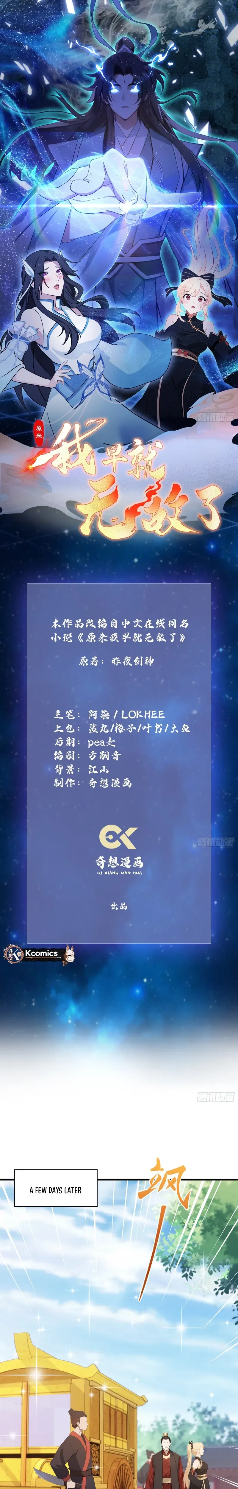 I've Been Invincible for a Long Time Chapter 170 Page 2