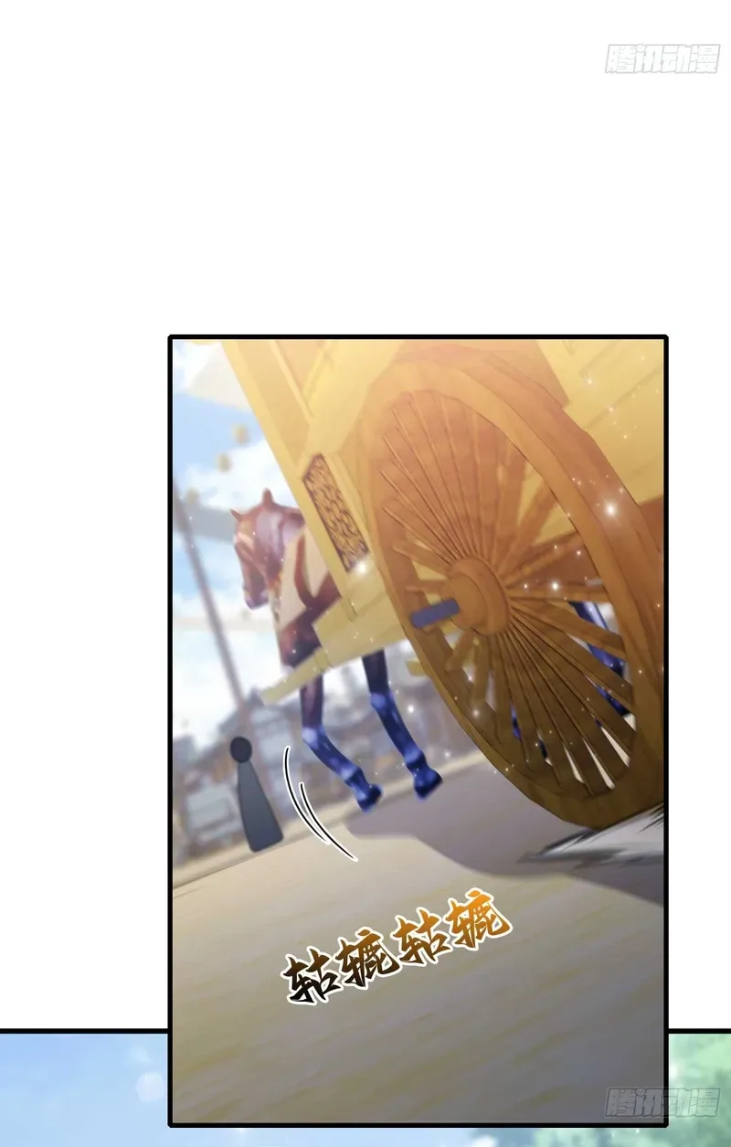 I've Been Invincible for a Long Time Chapter 170 Page 7