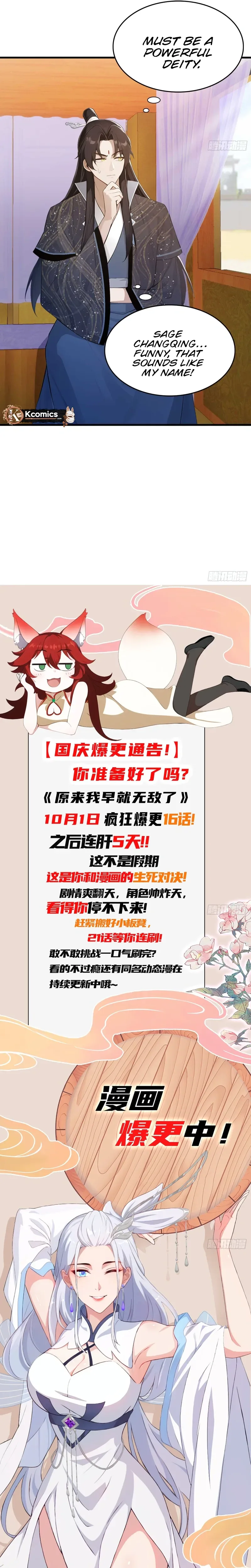 I've Been Invincible for a Long Time Chapter 170 Page 14